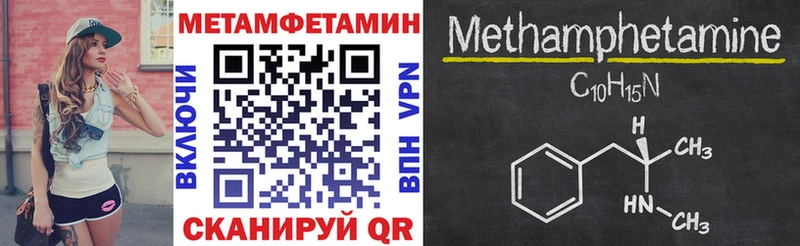 Амфетамин 97%  как найти   Лихославль 