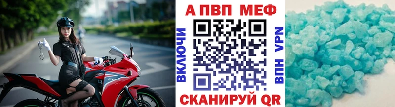 A-PVP VHQ  площадка формула  Лихославль 