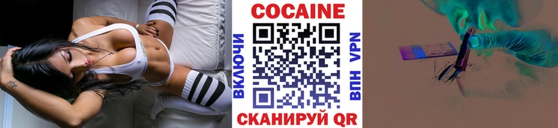 КОКАИН Columbia  OMG ТОР  Лихославль 