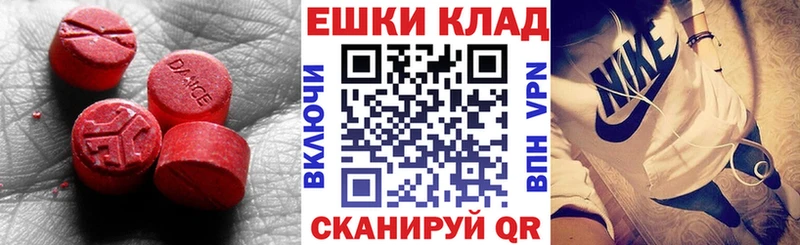 наркошоп  Лихославль  Ecstasy ешки 