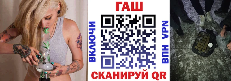 ГАШ гарик  Лихославль 