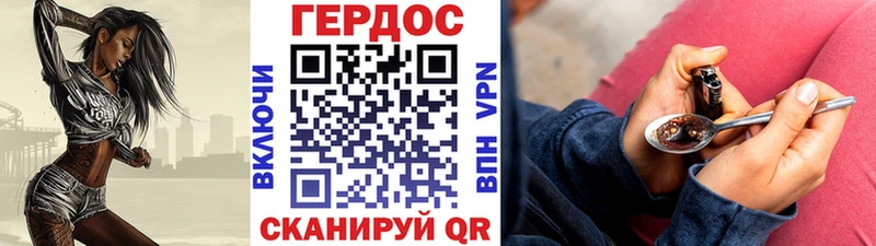 MEGA рабочий сайт  Лихославль  Героин Heroin 