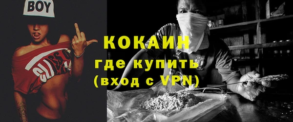 марки nbome Аркадак