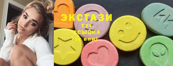 марки nbome Аркадак