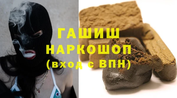 прущая мука Арсеньев