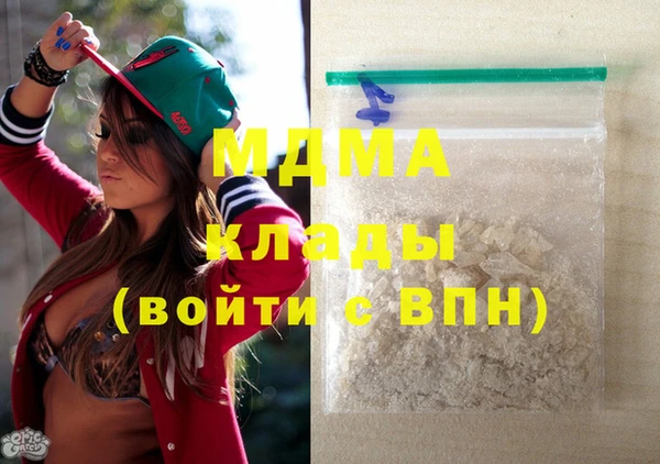 прущая мука Арсеньев