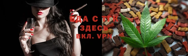 прущая мука Арсеньев