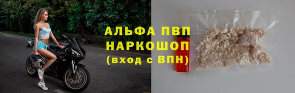 герыч Армянск