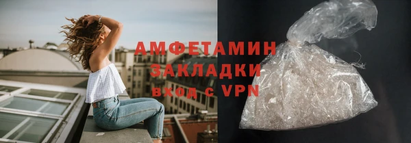 герыч Армянск