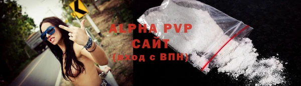 синтетический гашиш Протвино