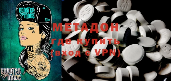 марки nbome Аркадак