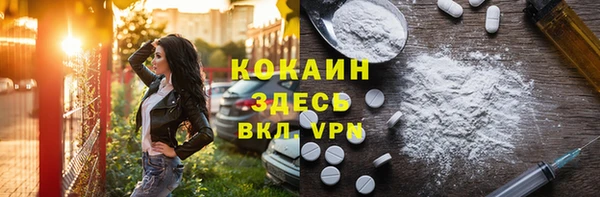 герыч Армянск