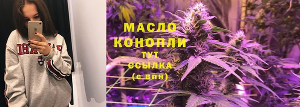 марки nbome Аркадак