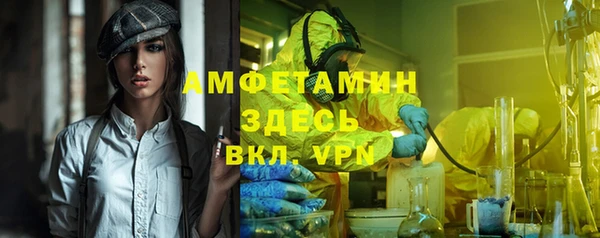 герыч Армянск