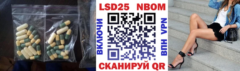 как найти закладки  kraken ссылки  Лсд 25 экстази кислота  Лихославль 