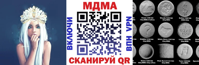 мега tor  Лихославль  МДМА VHQ  где можно купить  