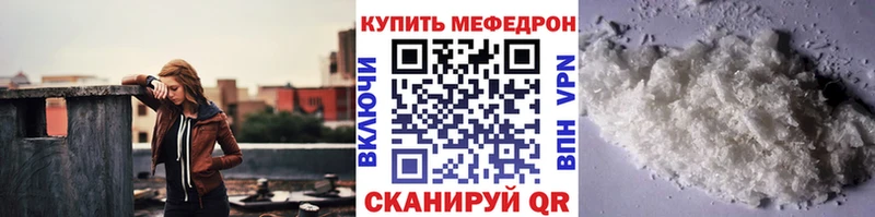 Мефедрон мяу мяу  блэк спрут ТОР  Лихославль  купить  