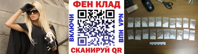 Метамфетамин витя  даркнет сайт  Лихославль 