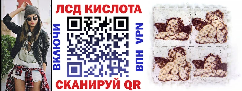 хочу наркоту  Лихославль  Марки 25I-NBOMe 1500мкг 