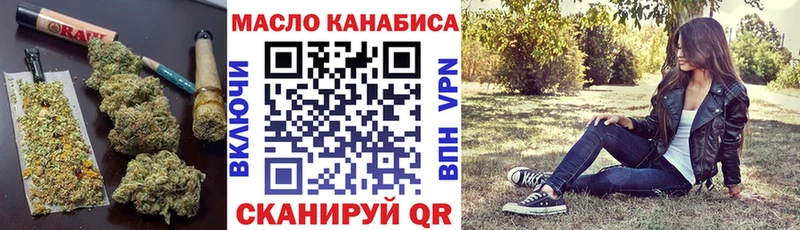 Дистиллят ТГК THC oil Лихославль